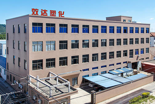 公司简介