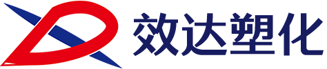 宁波效达塑化有限公司